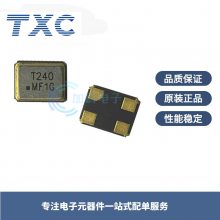 7M20700001 20.736MHz 10PF 10PPM TXC3225