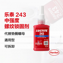 ̩/loctite 243 50ml ̽ͨˮɲж50ml 1֧