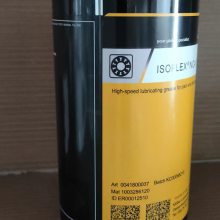 Kluberoil 4 UH1-100 N/³4 UH1-100 N