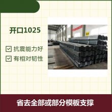 ڶп1025  ¸ 