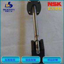 NSK 标准滚珠丝杠 W2509FA-1P-C5Z20 导程20 直径导程2520