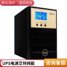 UPSԴ6KVA/4800WЧUE-0060SAL