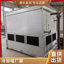 厂家直供方形***噪音玻璃钢冷却塔 逆流散热方塔水塔