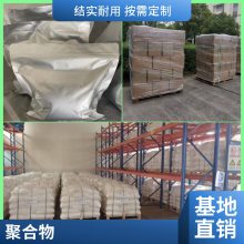 ۺｵϾұ(PLGA)CAS26780-50-7