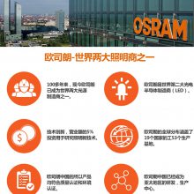 OSRAM ŷ˾ʶ̻믵XBO R100W/45Cڿҽõ