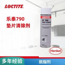 ̩SF 790ܼܽ LOCTITE SF 790 ѽҺ ̩SF790ܽ