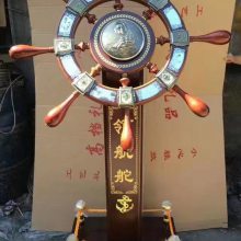 木質(zhì)工藝裝飾賀禮落地***舵舵盤擺件周年紀(jì)念禮品煥環(huán)祥制作