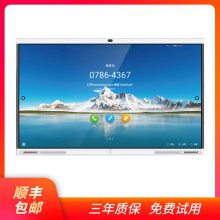 华为IdeaHub Pro 86 IFP-UG86会议平板一体机企业办公宝电子白板教学大屏视频会议