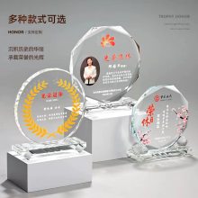 水晶奖杯定制奖牌定做员工医师教师节退休周年工艺纪念品焕环祥