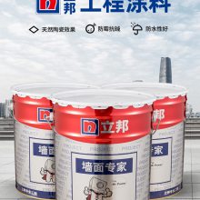 立邦渗透型透明底涂 较强渗透力 耐水性能好; 半透明 可防止面漆褪色和变色