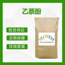  *** 2-  CAS 135-19-3 ʥػ