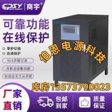 UPSϵԴѹ GP3320KʽƵ
