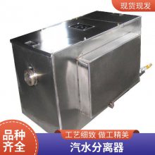 中晟Icbr-8系列不锈钢隔油器 切削油过滤设备 油水分离器