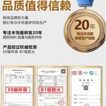 竹炭纤维实心大板环保免漆加厚墙板可寄样可定制