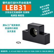 DLEG/LED/LEB31-4/5/6/1022/1223/15B/1526/1528/20B˿