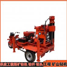 wss坑道钻机 全液压探矿取样机11kw双液注浆机配件 wss坑道钻机 全液压探矿取样机11kw双液注浆机配件