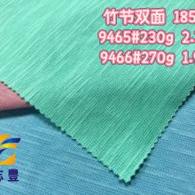 廣志豐9465#竹節(jié)雙面230克獨(dú)特紋理棉滌帶彈親膚涼爽T恤休閑面料