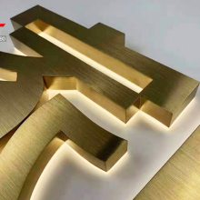 长沙钛金发光字批发 led不锈钢钛金背发光字