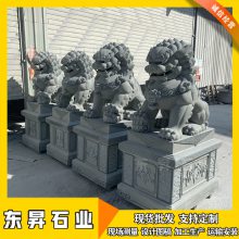 订购青石石狮子 故宫石狮子 大型石雕狮子