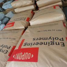 DuPont(gu)ŰPA66 FR50 w(qing)pa66