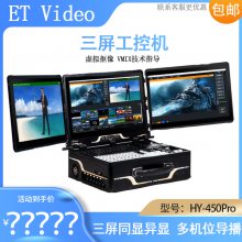 ET VideoHY450proרҵ4·ҵЯ¼ֱһػ