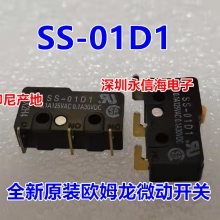 ԭװSS-01D1 SS-01GL13 SS-01GL K3 ΢гλSS-01GL SS-01GL-F-3