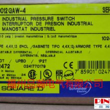 ѹ9012GAW4 ҵ SQURAE-D 1.5-75PSIֵ 1/2NPT·ӿ