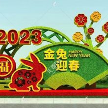 新春雕塑造型工厂