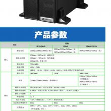 维谛UPS电源维谛不间断电源GXE 10k00TE1102C00 10KVA/8000W绿色节能