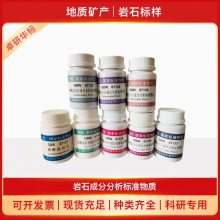 GBW07860 ؽ̿ɷַ׼ 250g 