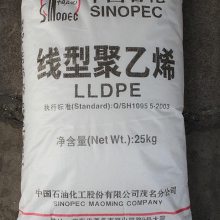 榆林延长中煤LLDPE DFDA-7042线性低密度聚乙烯 抗张抗撕裂