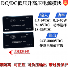 dc/dcѹѹԴģ12vת125v/24vת220v160v150v