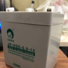 劲博蓄电池JP-HSE-2.2-12 12V2.2AH高功率太阳能灯UPS主机