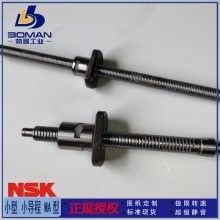 NSK߾˿ W4011SA-1Z-C5Z5 SA C5 Ѽӹ