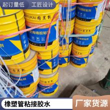 透明无发黄粘合剂 橡胶塑料快干胶低气味粘胶剂 玩具公仔尼龙胶水
