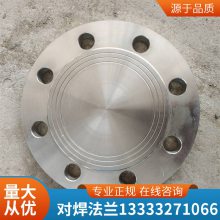 快开式八字盲板碳钢锻造加工件 规格齐全 厂家定制
