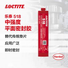 ̩/loctite 518 ƽܷ*** еճԷܷ⽺ ɫ 300ml 1֧