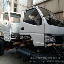 2018款江铃顺达驾驶室、江铃顺达系列驾驶室