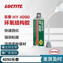 ̩HY4090 ϵл֬ LOCTITEHY4090 AB ṹ