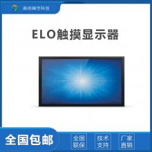 ELO15ʾE000449 :ELO-PLATE-VESA-1523L-WH-R***