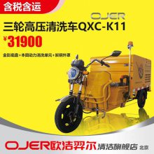 ŷ OJER ֵ綯ѹϴ QXC-K11 ϴ ̣ﶯ