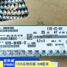 Ƭ Ө 25V47UF 6.3X5 BXJ25VC47M Ƶ ԭװ