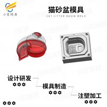 宠物航空箱注塑模具加工厂 宠物箱注塑模具制造厂 猫砂盆注塑模具制作