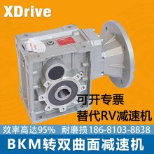 TKM28 SKM38C BKM48 准双曲面硬齿面减速机替代RV蜗轮蜗杆减速机