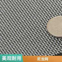 博利金属制品 医药用 工业过滤尼龙网布 涤纶 300目 10丝