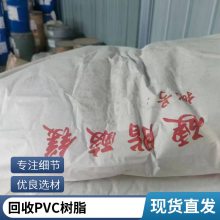 康进化工回收氯化聚乙烯 PVC加工助剂 随叫随到 免费咨询