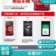 汉高硅胶密封胶LOCTITE 乐泰SI 587 湿气固化胶