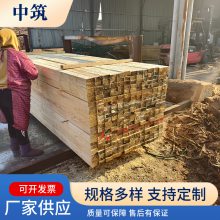 辐射松建筑工程木方 托盘包装箱用板材快递物流打包架木料 中筑建材