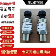 HoneywellΤNSCSSNN030PDUNVɴҺѹ30psiѹ