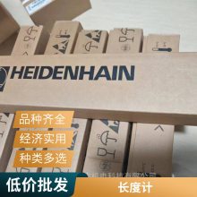 HEIDENHAINºST1277ʽԴ洢